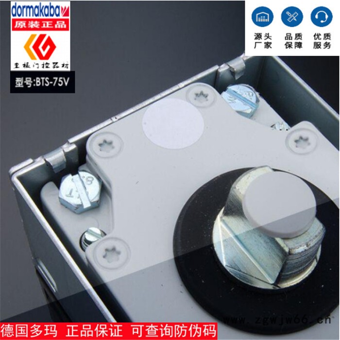 供应多玛BTS75V地弹簧  授权正规代理商 多玛地弹簧现货销售 正宗货源 质量好 证件齐 有保证图4