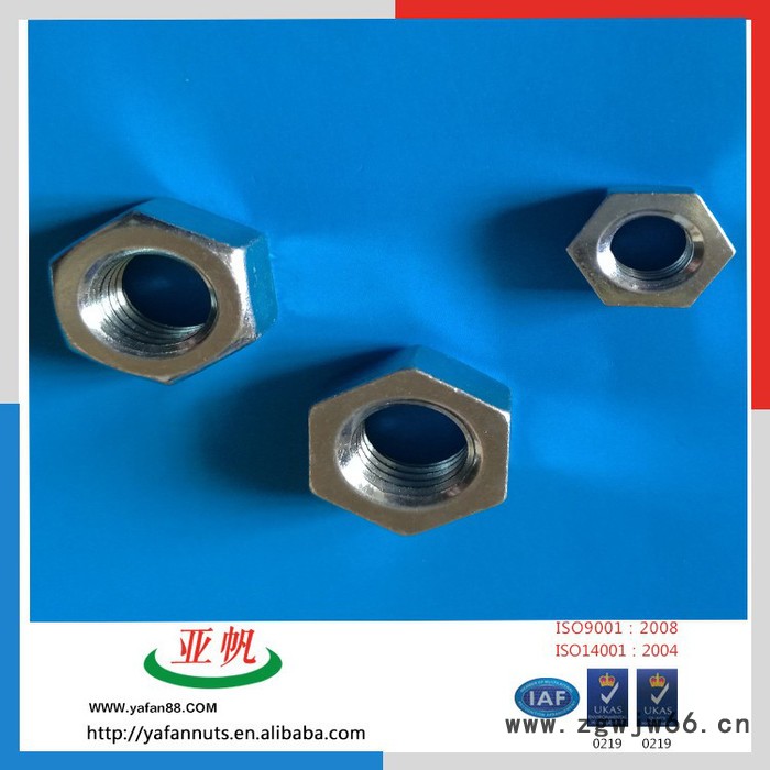 亚帆螺帽供汽车高品质紧固件不锈钢六角螺母M6螺帽图4