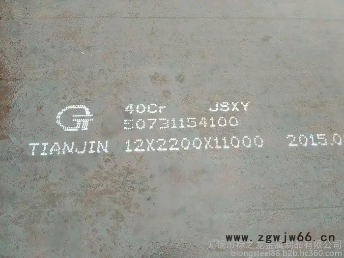 菏泽弹簧钢65Mn可零割加工图2