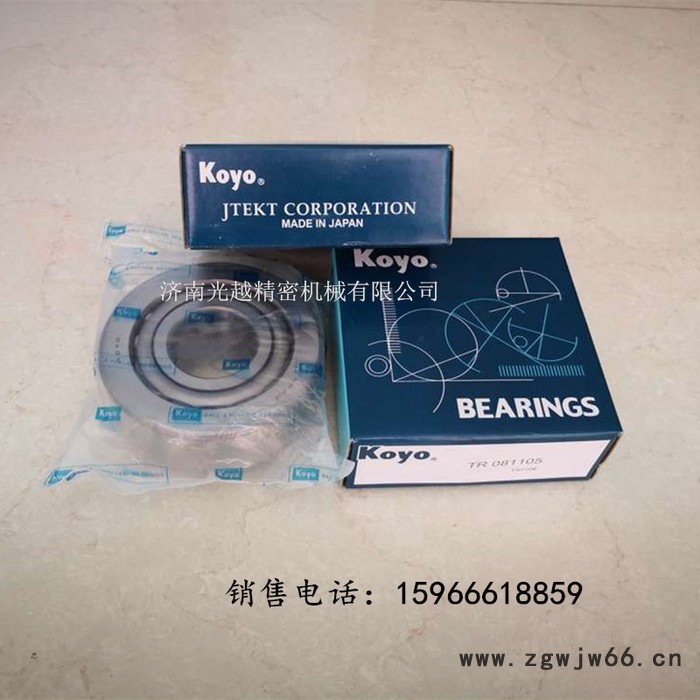 圆锥滚子轴承462/453X(7911)济南光越轴承，轴承图2