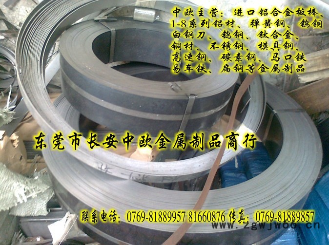 美国进口9254弹簧钢 进口弹簧钢丝图2