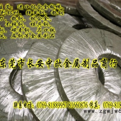 美国进口9254弹簧钢 进口弹簧钢丝