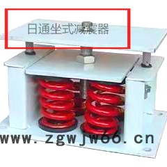 河北日通机械减震器型号齐全坐式弹簧减震器大量供应图4