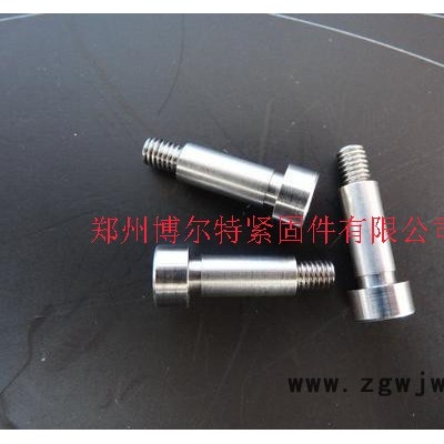 供应河南轴肩螺丝，止动螺丝、不锈钢塞打螺丝，止动螺栓、制动螺栓,等高螺栓紧固件