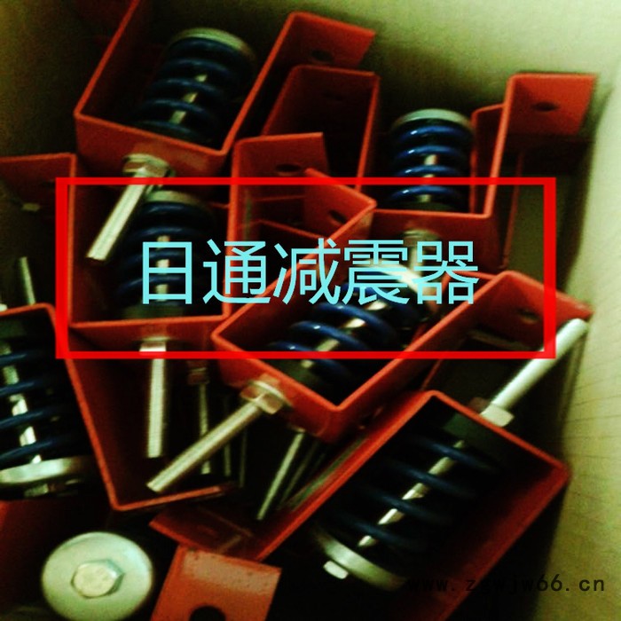 日通减震器厂家吊式弹簧减振器设计合理，减震效果显著、空调减震器** 吊式弹簧减震器图3
