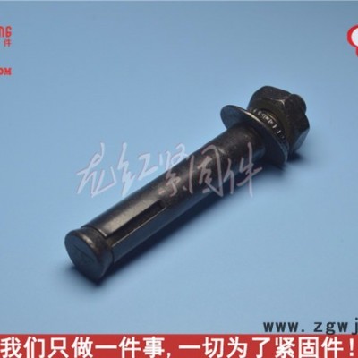 LHGOODM8*10其他紧固件/连接件_黑锌拉爆螺丝,美制拉爆螺丝,非标拉爆螺丝,深圳拉爆螺丝