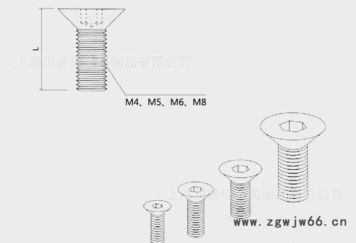 螺栓紧固件 平机螺栓  型材配件 紧固件直销图3