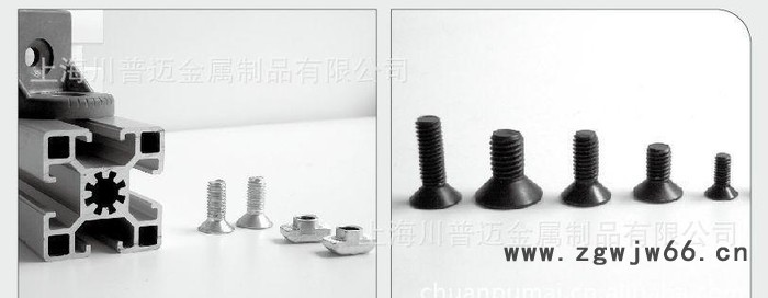 螺栓紧固件 平机螺栓  型材配件 紧固件直销图2