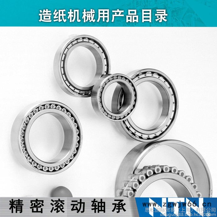 NTN轴承  RNJ3215CD172PX1轴承 NTN进口轴承 现货直发 NTN进口轴承图6