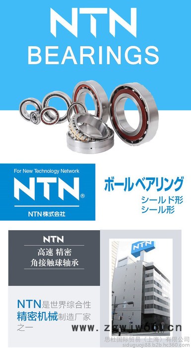NTN轴承  RNJ3215CD172PX1轴承 NTN进口轴承 现货直发 NTN进口轴承图2