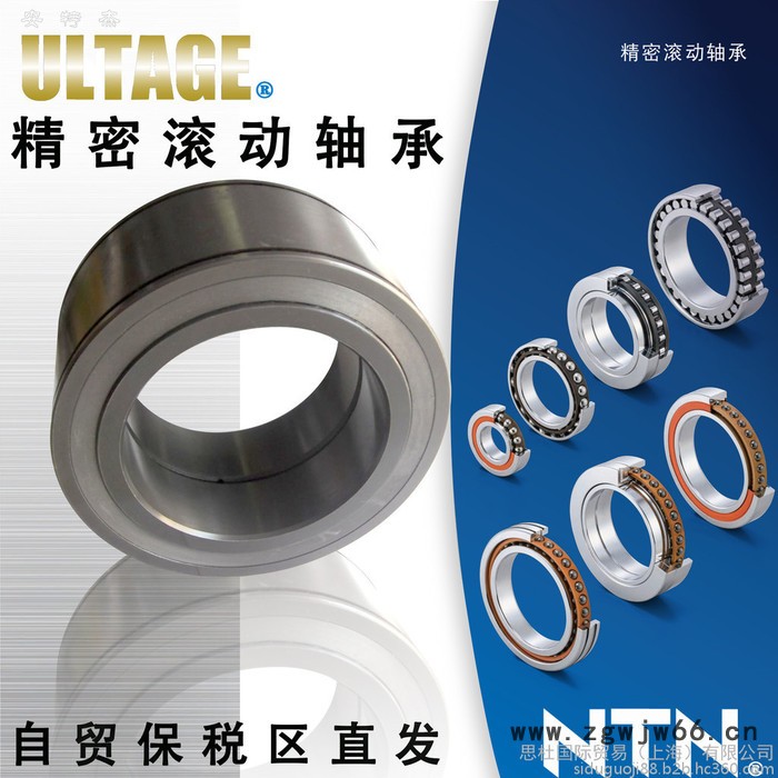 NTN轴承  RNJ3215CD172PX1轴承 NTN进口轴承 现货直发 NTN进口轴承图8