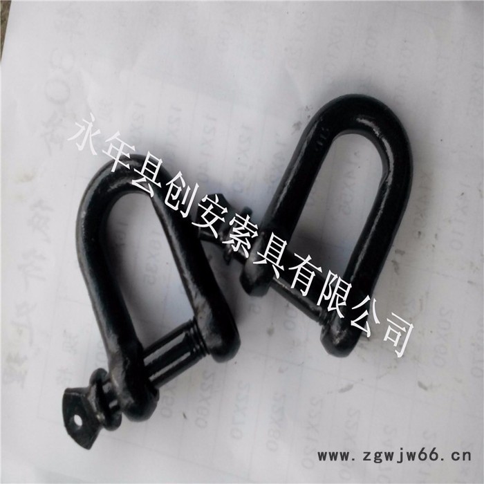 供应重型2.1吨黑卸扣河北紧固件连接件 **起重机械配件图4