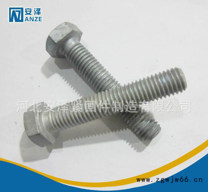 永年直销 镀锌螺栓螺丝 外六角 国标30栓 机械工业用紧固件图3