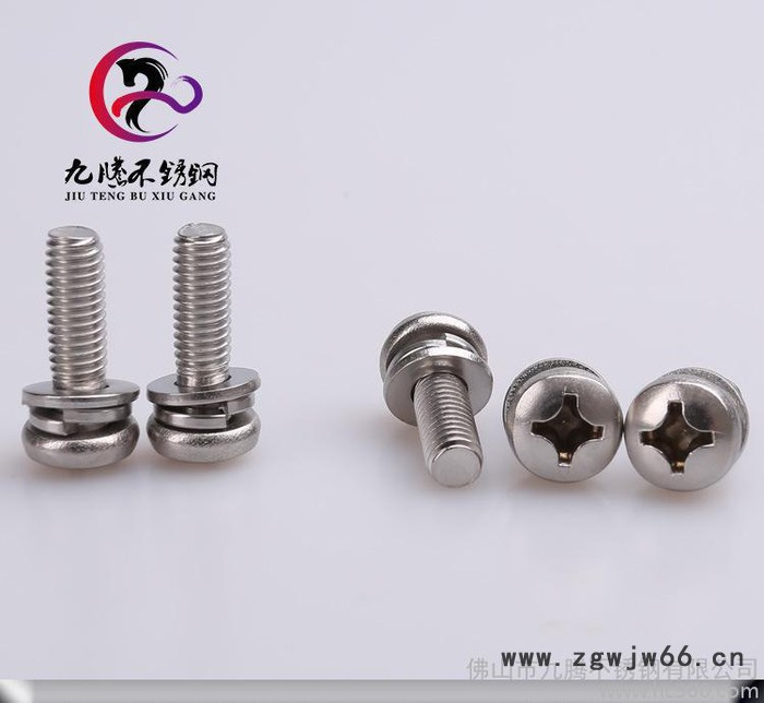 九腾不锈钢生产直销十字盘头螺钉组合件多组合紧固件标准M2