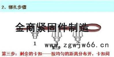 金商紧固件,保质卡头,铸钢卡头,制造卡头,保质铸钢卡头,金商紧固紇图3