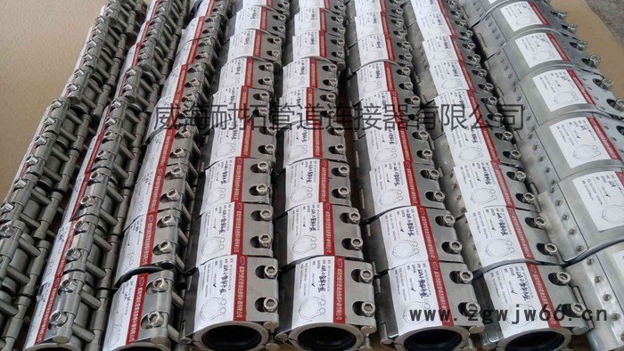 生产销售各种型号威海NT/耐拓RCH管道修补器 其他紧固件/连接件图7