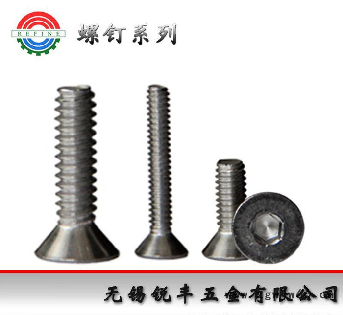 无锡紧固件 美标沉头内六角螺丝钉6#-32*1/2 304不锈钢螺丝图3