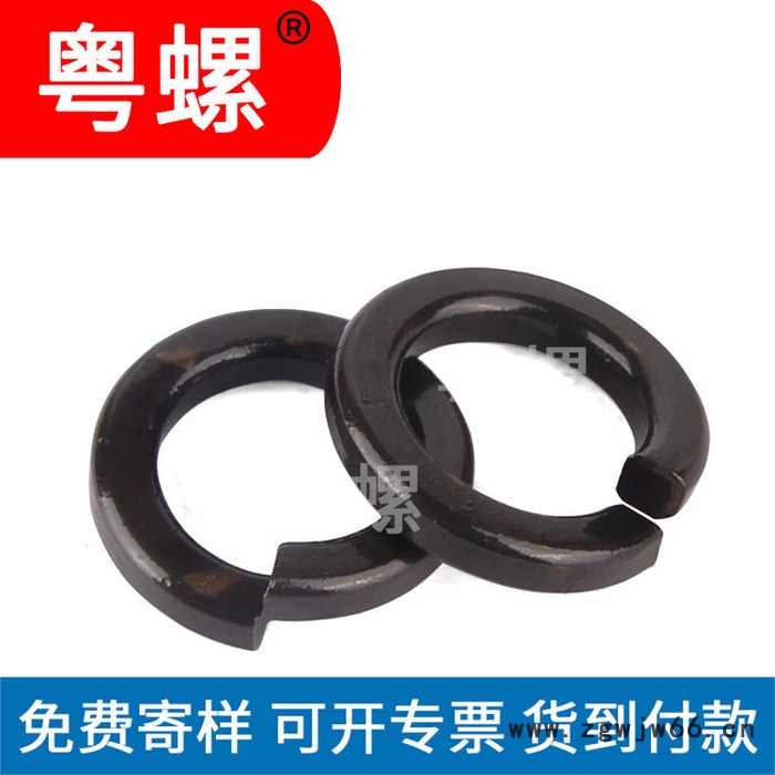 佛山GB93发黑8级弹垫弹簧垫圈厂家 弹簧垫片厂家 粤螺定制开口垫片 发黑弹垫垫片图5