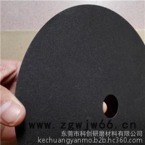 **科创牌200*0.8*25.4螺栓螺丝杆专用树脂切割片 超薄砂轮片 磨片/切割片 紧固件切割片 超薄切割片图5