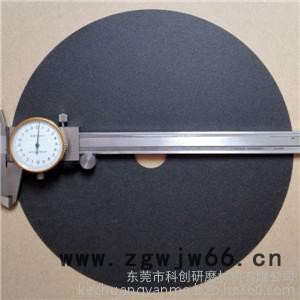 **科创牌200*0.8*25.4螺栓螺丝杆专用树脂切割片 超薄砂轮片 磨片/切割片 紧固件切割片 超薄切割片图2