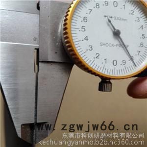 **科创牌200*0.8*25.4螺栓螺丝杆专用树脂切割片 超薄砂轮片 磨片/切割片 紧固件切割片 超薄切割片图3