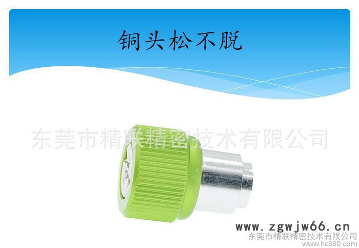 铜头松不脱 组合螺钉 异形松不脱 非标松不脱定制 紧固件定制图2