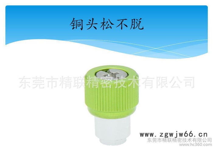 铜头松不脱 组合螺钉 异形松不脱 非标松不脱定制 紧固件定制图3