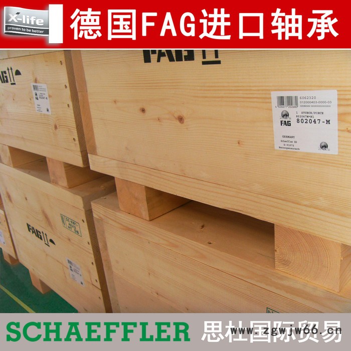 FAG进口轴承现货直发 23284-B-MB轴承 FAG进口轴承 德国进口轴承图6