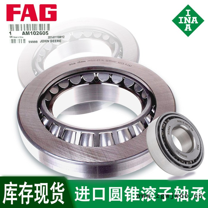 FAG进口轴承现货直发 23284-B-MB轴承 FAG进口轴承 德国进口轴承图2