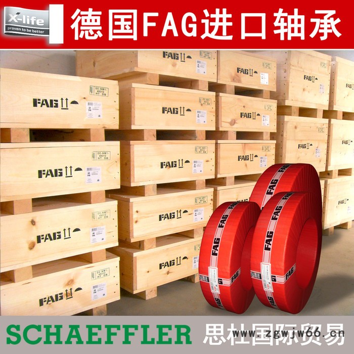 FAG进口轴承现货直发 23284-B-MB轴承 FAG进口轴承 德国进口轴承图8