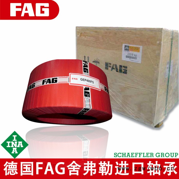 FAG进口轴承现货直发 23284-B-MB轴承 FAG进口轴承 德国进口轴承图7