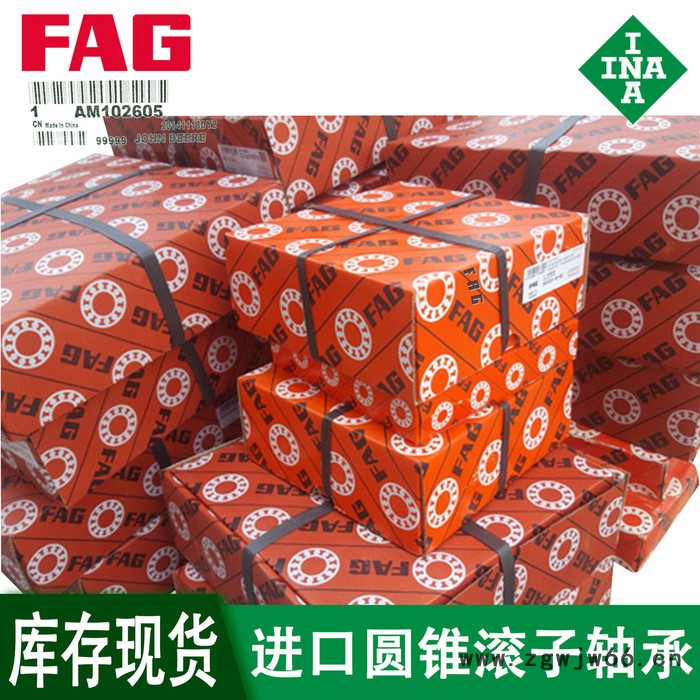 FAG进口轴承现货直发 23284-B-MB轴承 FAG进口轴承 德国进口轴承图3