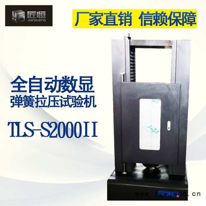 全自动数显弹簧拉压试验机触摸屏操作精密拉伸压缩螺旋弹簧试验机图2