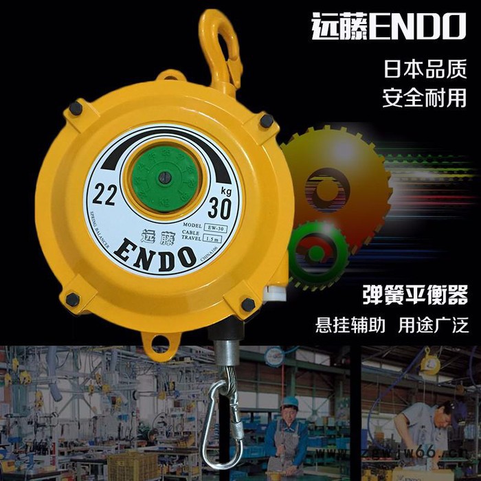远藤平衡器EW-160塔式弹簧平衡器140-160kg弹簧吊钩ENDO平衡吊拉力器图4