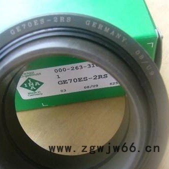 凯依德 SKF进口轴承 圆锥滚子轴承 33220轴承 栖霞化工轴承供应商图5