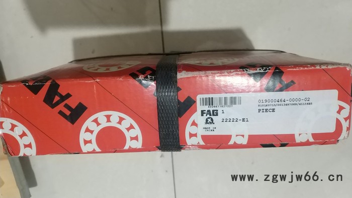 FAG轴承批发FAG 3220轴承 精密轴承图2