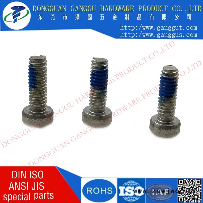 防盗螺丝 防松螺丝 东莞五金螺丝，紧固件制品有限公司**图2