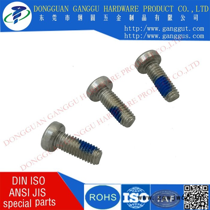 防盗螺丝 防松螺丝 东莞五金螺丝，紧固件制品有限公司**图3