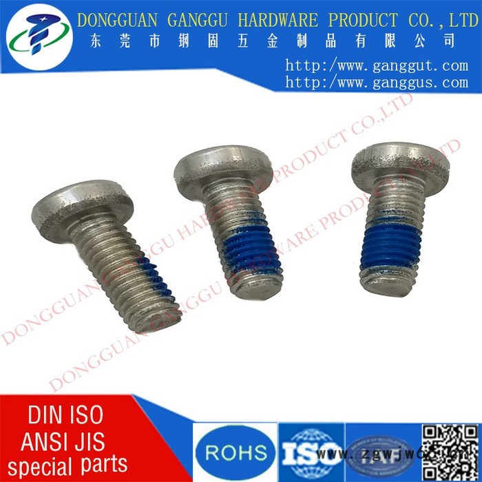 防盗螺丝 防松螺丝 东莞五金螺丝，紧固件制品有限公司**图4