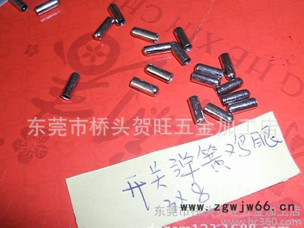 开关弹簧圆头无孔铆钉图2