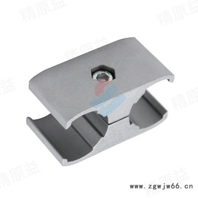 铝合金紧固件 连接件 卡扣件 铝合金线棒 线棒连接件