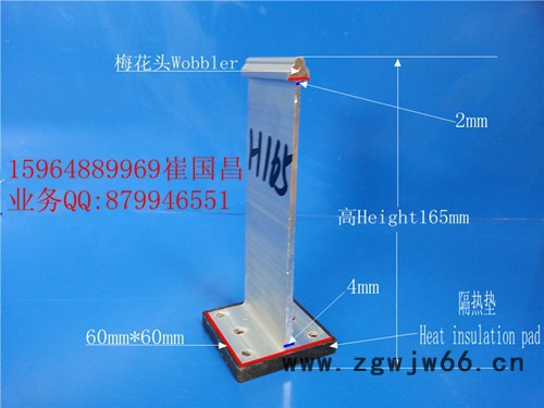 鸿泰470支架/475支架/600支架/666支架/760支架/788支架/820支架/840支架等其他紧固件/连接件图7