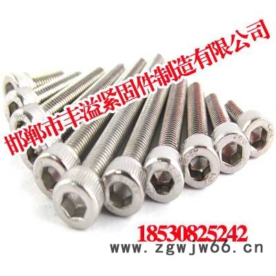 邯郸达克罗,邯郸达克罗价格,丰溢紧固件图3