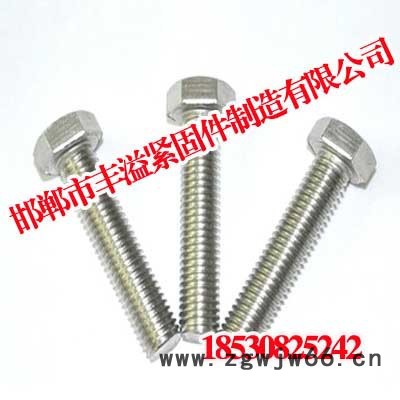 邯郸达克罗,邯郸达克罗价格,丰溢紧固件图2