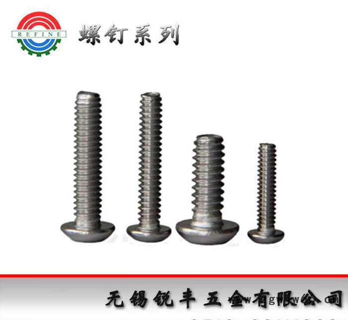无锡紧固件 304不锈钢美标盘头内六角螺钉4#-40*1/2图2