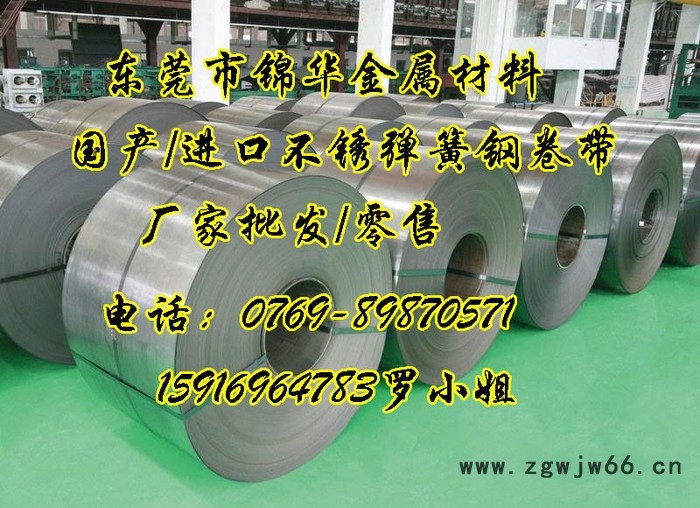 304不锈弹簧钢板/卷 硬度400度左右图2