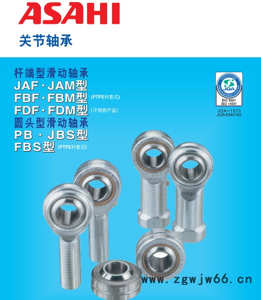 ASAHI外球面轴承 UCFC211 带座外球面轴承 进口轴承 日本ASAHI轴承图3