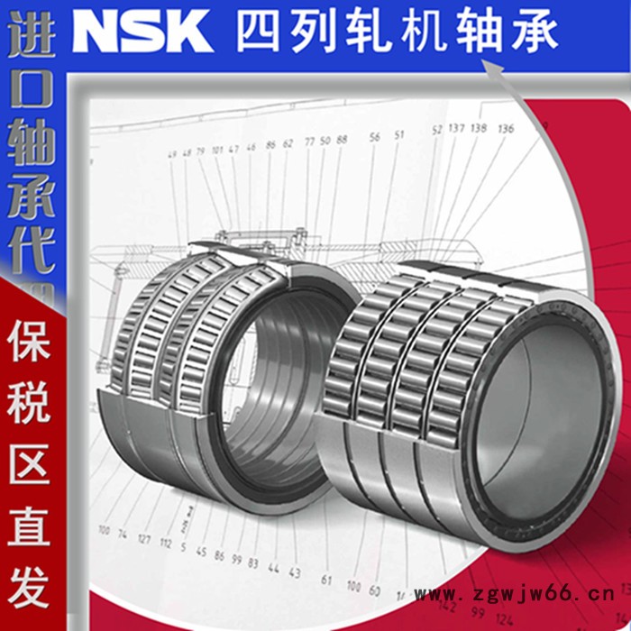NSK进口轴承 279KVS3952Eg轴承 NSK密封圆锥轴承 NSK品牌轴承经销图5