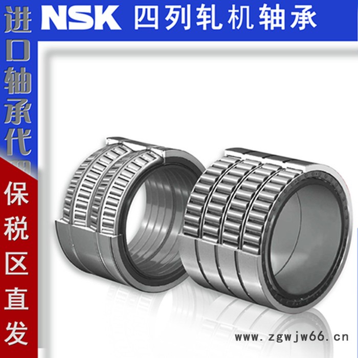 NSK进口轴承 279KVS3952Eg轴承 NSK密封圆锥轴承 NSK品牌轴承经销图3