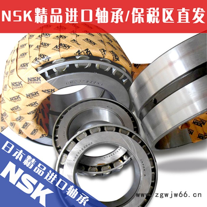 NSK进口轴承 279KVS3952Eg轴承 NSK密封圆锥轴承 NSK品牌轴承经销图8